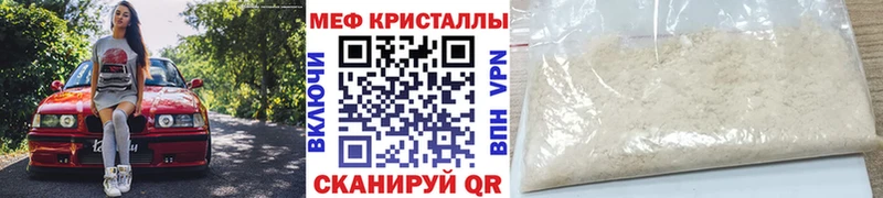 Наркотические вещества Всеволожск МАРИХУАНА  Псилоцибиновые грибы  Амфетамин  МЕФ  COCAIN 