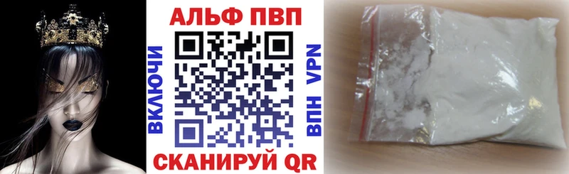 A-PVP мука  Всеволожск 