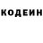 Кодеин напиток Lean (лин) Breadds YBA