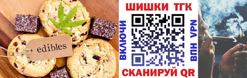 Еда ТГК конопля  мориарти Telegram  Всеволожск 