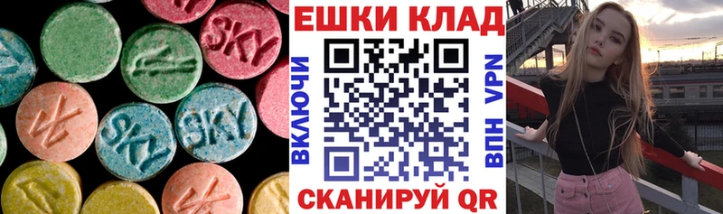 omg ссылка  Всеволожск  Ecstasy Дубай 