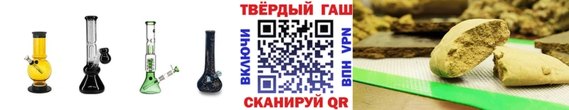 Гашиш Изолятор  Всеволожск 