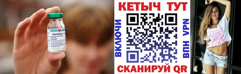 КЕТАМИН VHQ  сколько стоит  Всеволожск 