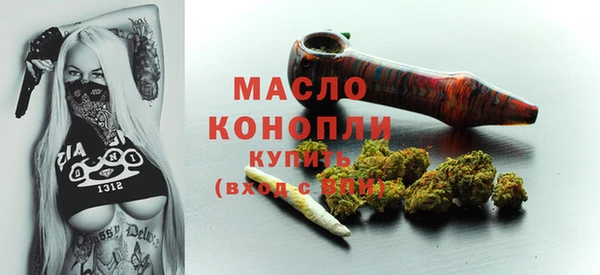 ALPHA PVP Волосово