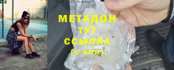 крисы Верхний Тагил