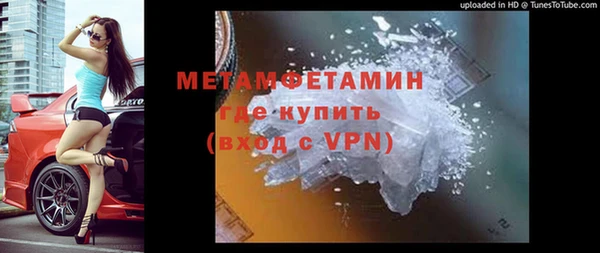 дживик Володарск