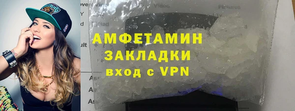 ALPHA PVP Волосово
