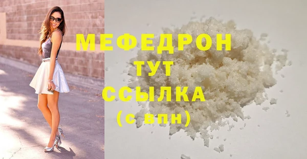 дживик Володарск