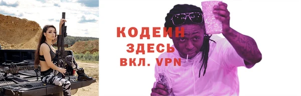 ALPHA PVP Волосово