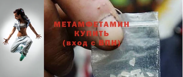 дживик Володарск