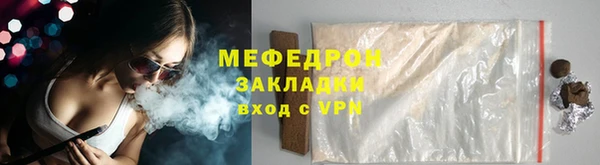 дживик Володарск