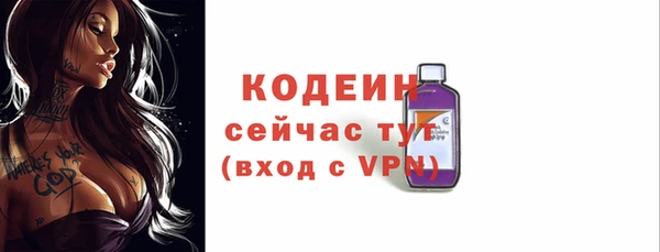 ALPHA PVP Волосово