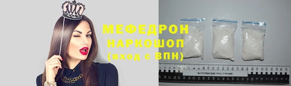 МДПВ Волоколамск