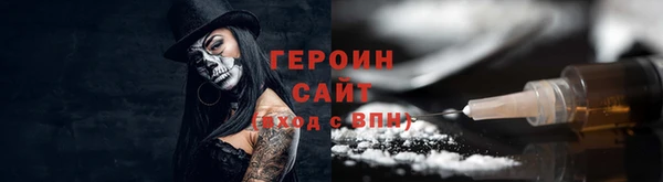 ALPHA PVP Волосово