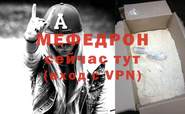 ALPHA PVP Волосово