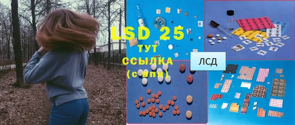 ALPHA PVP Волосово