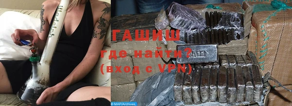 ALPHA PVP Волосово