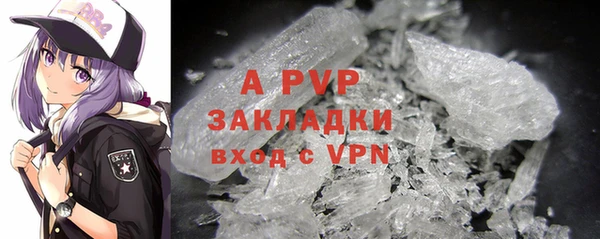 ALPHA PVP Волосово