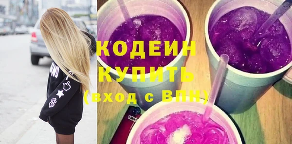 ALPHA PVP Волосово