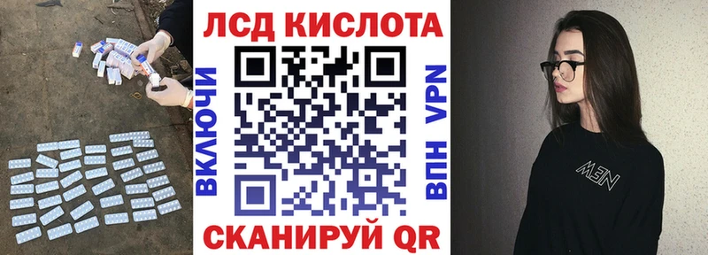 Лсд 25 экстази ecstasy  наркотики  Всеволожск 