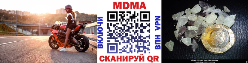 MDMA Molly Всеволожск