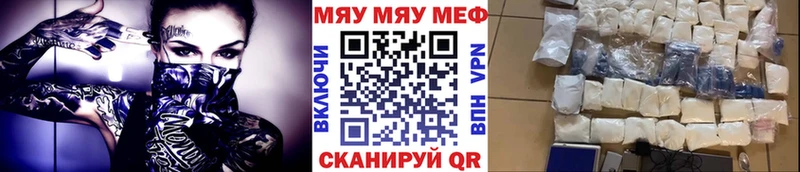 Меф кристаллы купить сайты Всеволожск