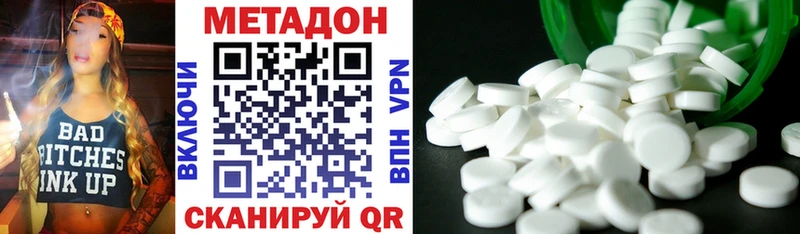 Метадон VHQ наркота Всеволожск