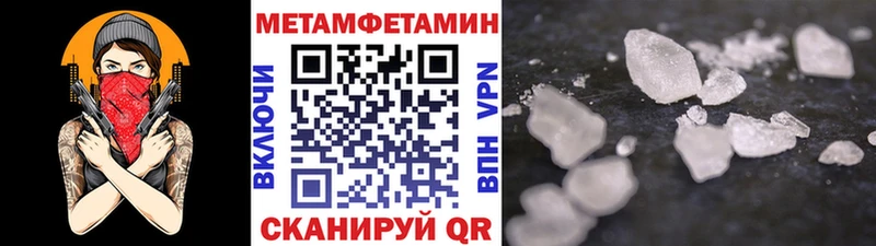 МЕТАМФЕТАМИН винт Всеволожск